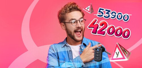 11+11 = 22 % скидка!