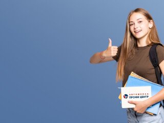 Начни обучение с подарков