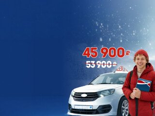 Скидка 8000 ₽ на категорию В