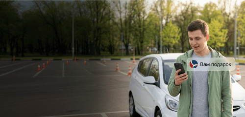 Легкий старт в апреле!