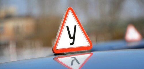Стоимость обучения в автошколе во Владивостоке в 2026 году
