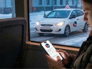 Новогодний подарок от «Профи Центр»!