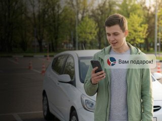 Дарим дистанционное 
обучение