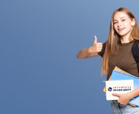 Начни обучение с подарков